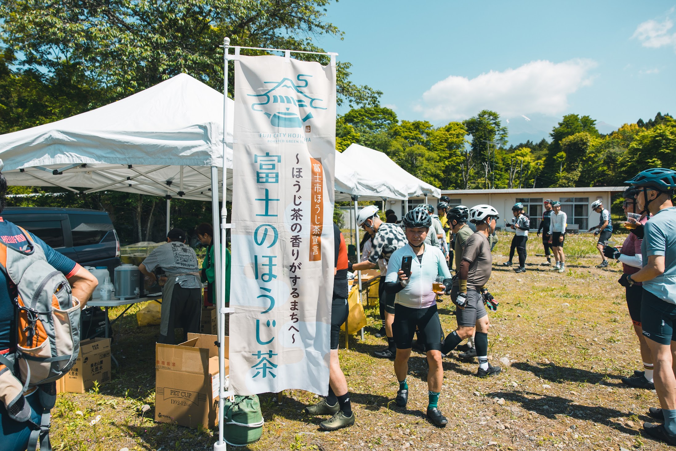 「富士のほうじ茶」のブースと富士山。エイドで地域の味を提供